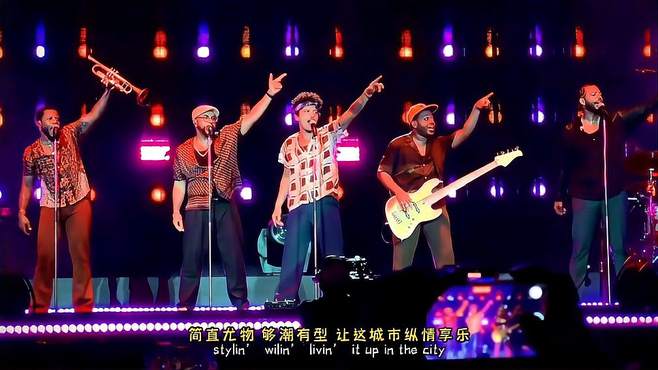 火星哥《uptownFunk》，整首歌翻译过来就是一个字：浪！