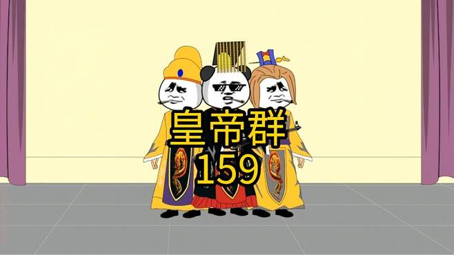 为什么都喜欢叫刘邦做汉高祖！