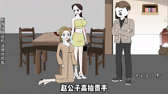 女孩嫌男友穷找个富二代，谁知男友竟是个神豪，悔不当初！