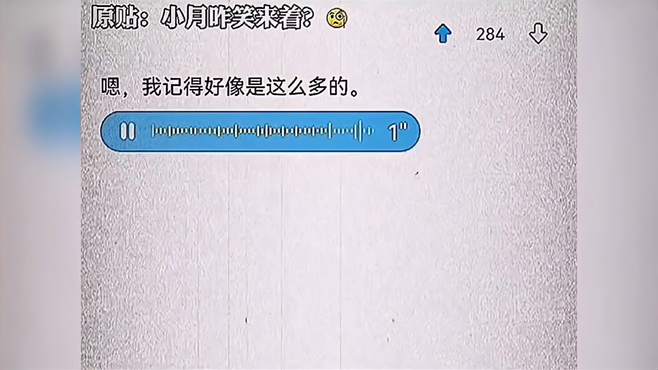 「搞笑配音」盘点满级小学生的那些经典配音，小月咋笑的？