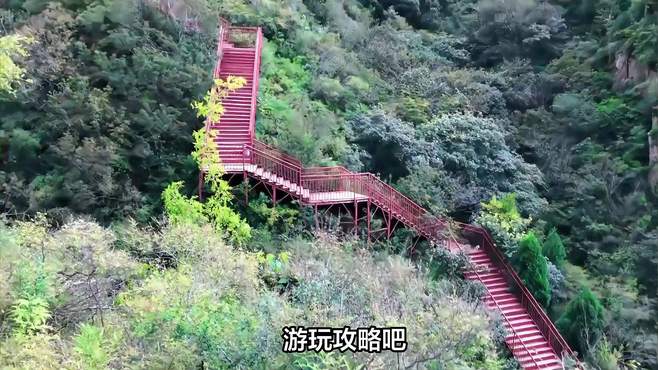 暑假游玩攻略：梧州蒙山旅游