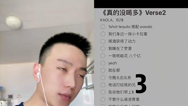 和 考拉KOALA（疯狂写歌版）一起 赢了赢了 给我唱服了