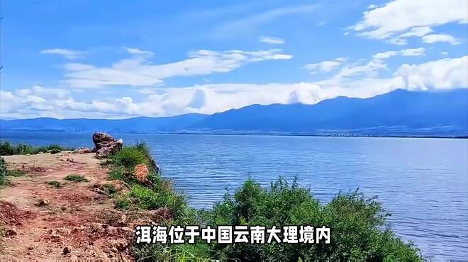 云南洱海旅游攻略