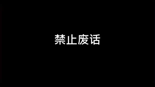 盘点“不可以涩涩哦”系列：都说别惹她了，现在你不会了吧……