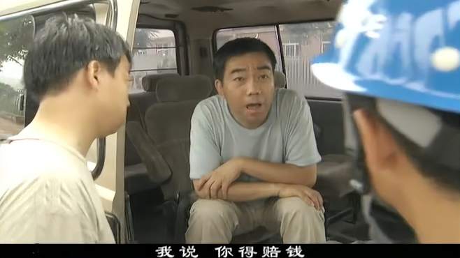 杨光：杨光为对付通缉犯，故意在半路捣乱，下秒招揽人上车贼逗！