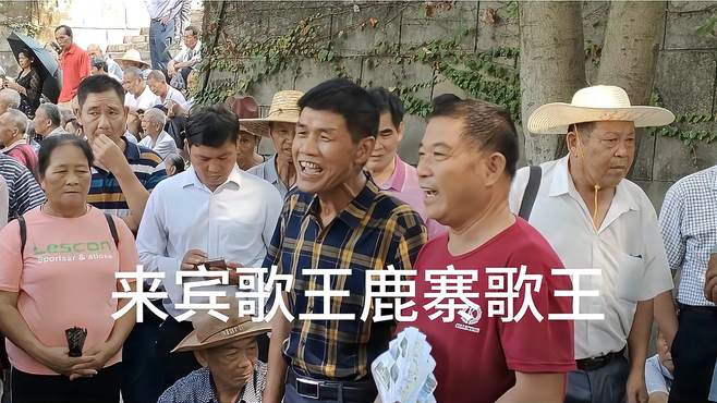 月亮团圆在十五，问哥团圆在哪天？四方歌王会聚