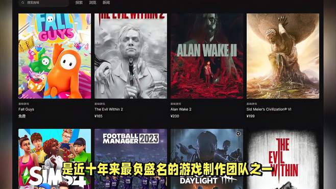 epic您使用的凭据无效 epic无法领游戏解决办法