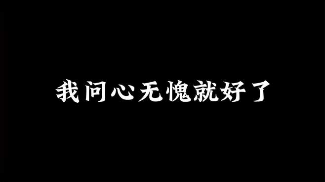 我的爱不是垃圾