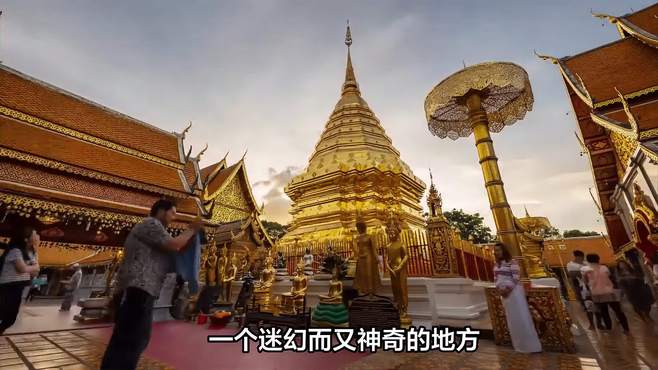 穿越古老的庙宇，品味美食，探索自然景观