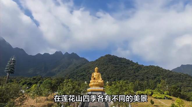 长春莲花山一日游攻略