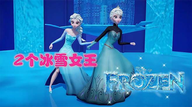 冰雪奇缘MMD：2个冰雪女王“同场表演”，艾莎真是太美了