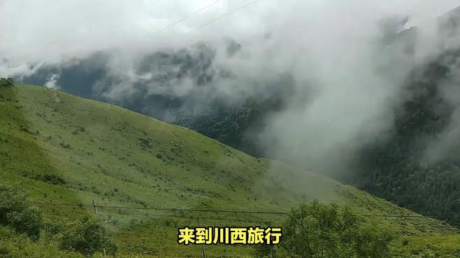 两天一夜四姑娘山旅游攻略 双桥沟风景太美，即使高反也值得