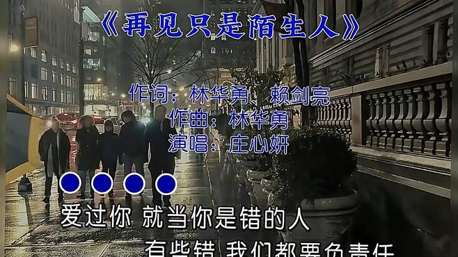 在一起不容易，缺点可以改正，性格也可以调整