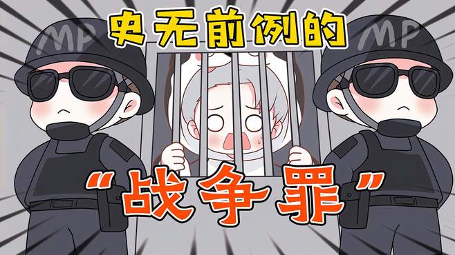 「喵小兔」我只是出个差，怎么就变成“无期徒刑”了？