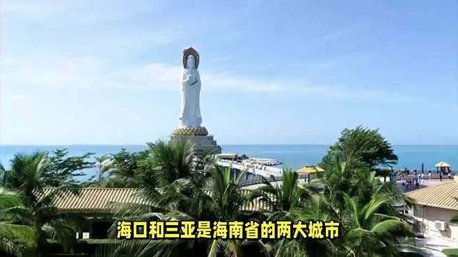 海口和三亚必去的景点，海口三亚旅游攻略必去景点