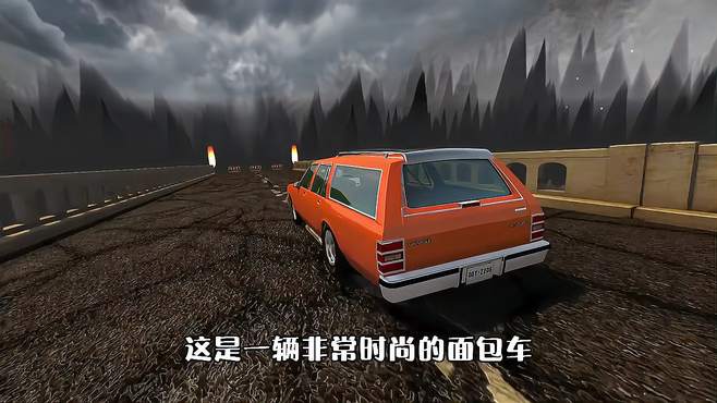「车祸模拟器」小车飞进了火山熔浆里面，猜猜会变成什么样子？