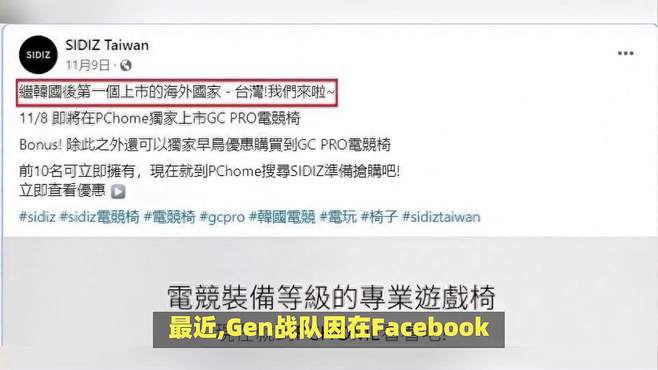 Gen言论风波持续发酵，头号粉丝管泽元带头取关