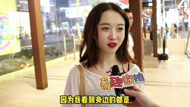 为什么美女配丑男，帅哥配丑女的很多？看看妹子怎么想的