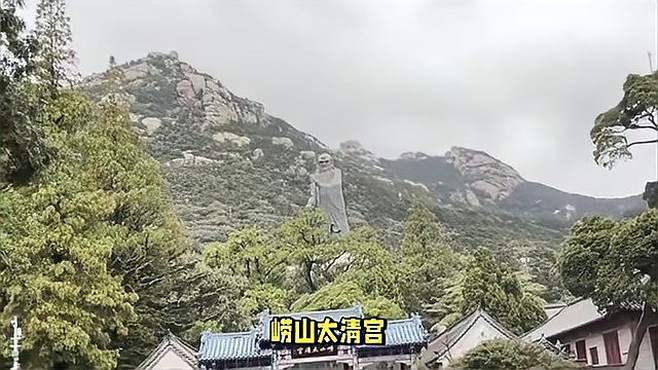 崂山太清宫景点介绍，一场别具一格的冬日之旅