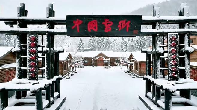 雪乡履行的旅拍视频