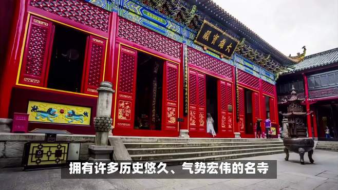 中国人必去的五大名寺，哪个是你最想到达的？趁现在就出发吧