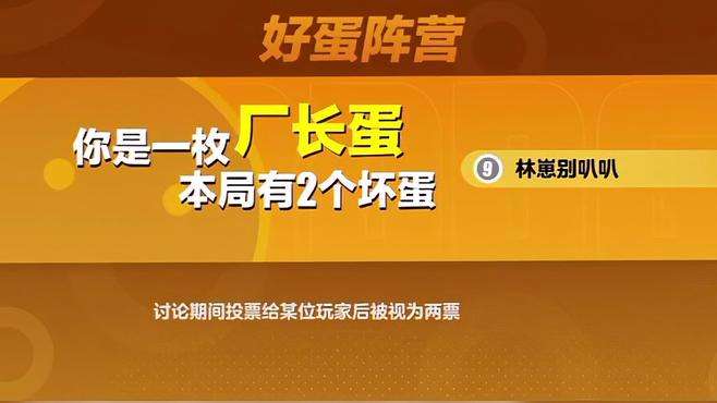 这次捣蛋鬼完美诠释厂长的重要性~现在关注我，你就是老粉喽~