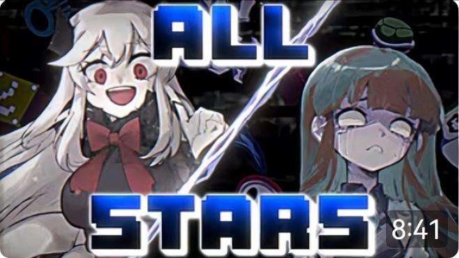 All-Stars各种模组cover