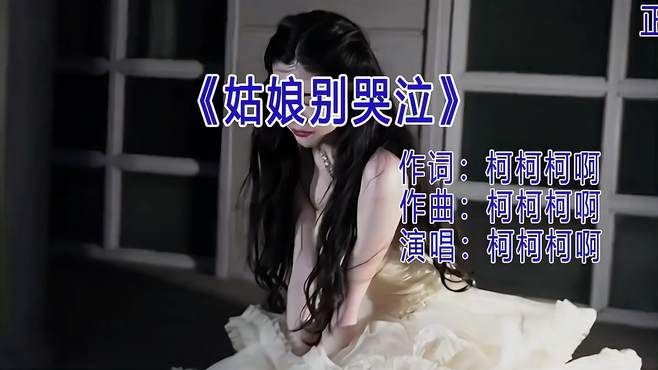 女孩子会喜欢一个长得丑，但是超级爱他的男孩子吗