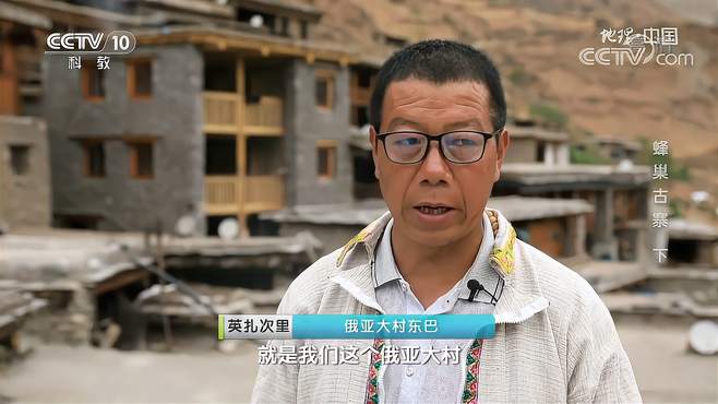 有些歌谣竟记录了纳西族人建立村落的历史？来了解下吧｜地理中国