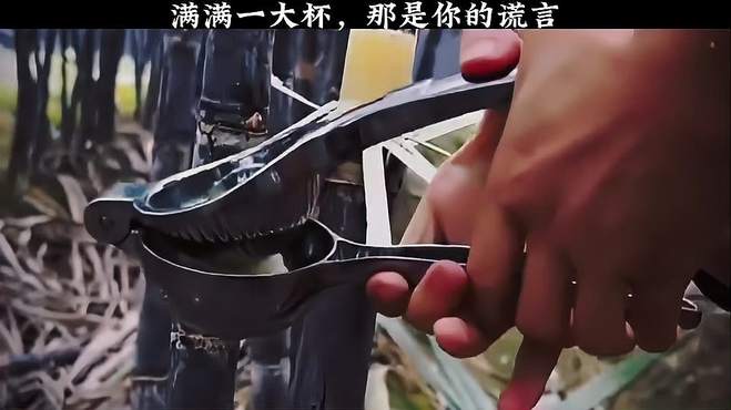 搞笑：满满一大杯，那是你的谎言