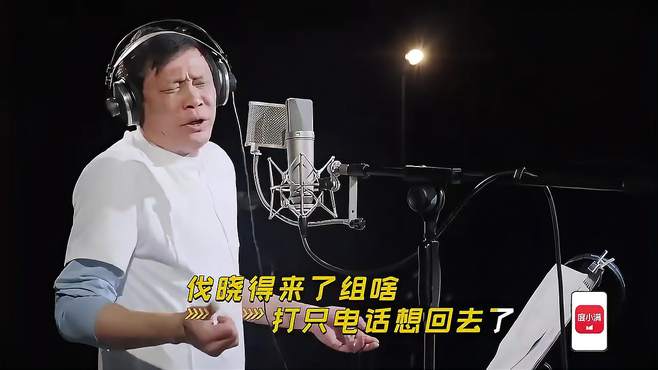 范大将军用上海话唱rap，一开口就绷不住了，还得是你会整活