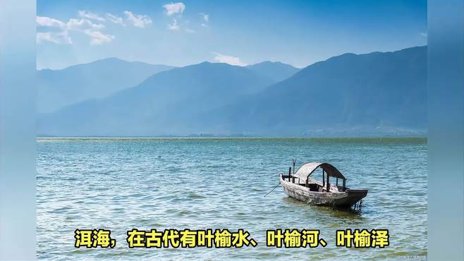 洱海边旅游怎么发高级感文案