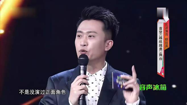 贾队长演戏不算啥，唱歌才厉害呢！老戏骨一个啊丨综艺