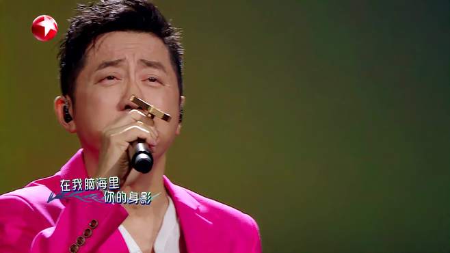 我们的歌：庾澄庆曾比特合唱《情非得已》，梦回《流星花园》