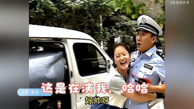 盘点谭谈交通爆笑名场面，交警要是都这么搞笑，估计出警率要暴增