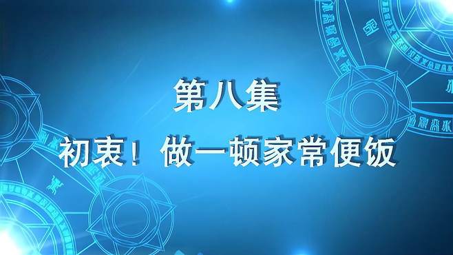 猪猪侠：超人强和别人吵架，被说的哑口无言，还反驳不了！