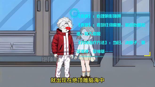 《御兽老大》第17集：偶遇叶柳青的妹妹，获得大量天材地宝！