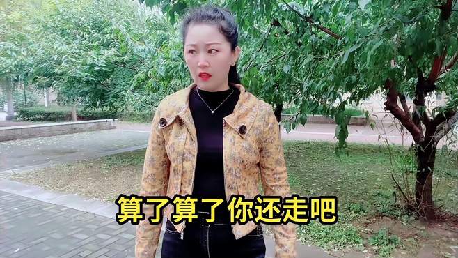 你那是过期的女朋友