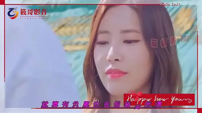 一首DJ《一半苦酒一半眼泪》爱情那么美我愿一生陪，好听！推荐！