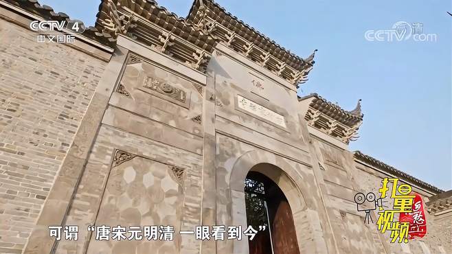 西津渡老街做公益的传统竟有一千多年的历史，视频感人｜记住乡愁