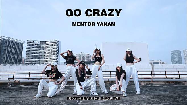 安崎天台超帅男团舞《go crazy》女生跳也又帅又飒~