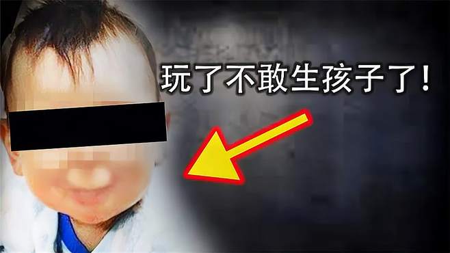 玩了不敢结婚了，一款让女生通关后不敢生孩子的游戏