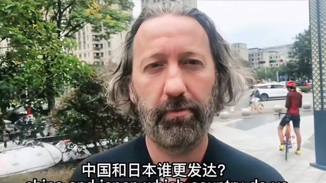 街头采访，中国和日本到底谁更发达？