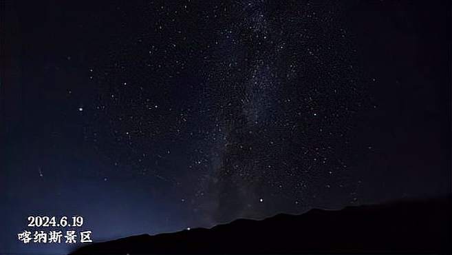 记录夜晚延时下的斗转星移，这个夏天来阿勒泰看一次繁星吧!