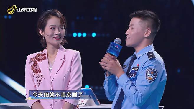 多才多艺的边检警官，即兴演唱一段吕剧