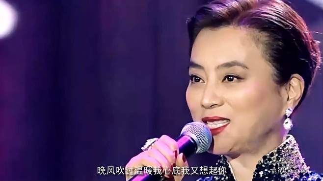 李玲玉演唱经典歌曲《粉红色的回忆》歌声飘过几十载，依旧动听