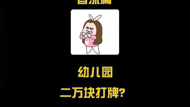 大妈表示你开车怎么车里没人？大妈表示你开车怎么车里没人？