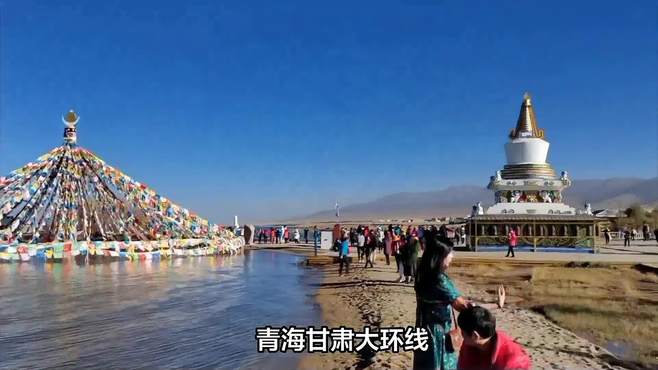 青海甘肃大环线最佳旅游时间