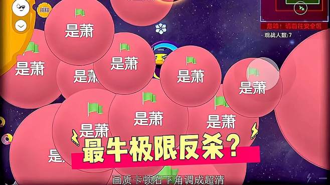 太细节了这就是顶级指挥的压迫感吗？