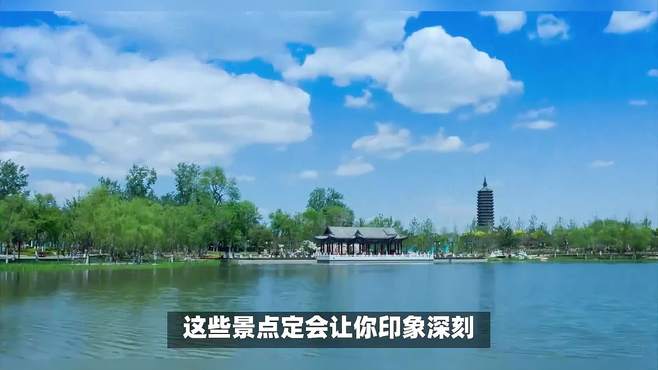 北京通州旅游全攻略，这些景点定会让你印象深刻